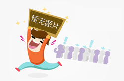 关于系统升级暂停充值缴费的通知（7月17日22:00至24:00）